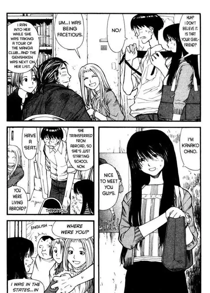 Genshiken Nidaime - The Society for the Study of Modern Visual Culture II Chapter 6 8